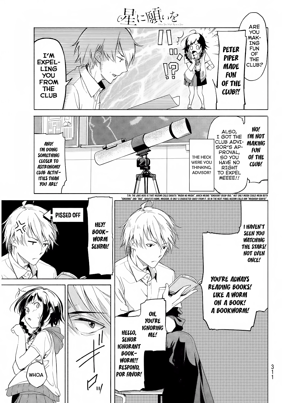 Hoshi ni Negai wo 第8页