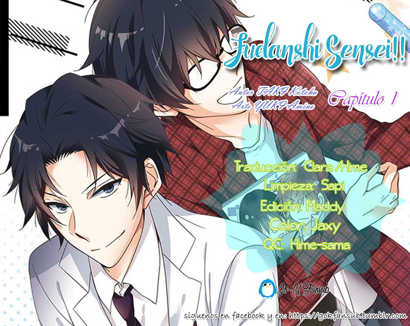 Fudanshi Sensei!!!!! 第2页