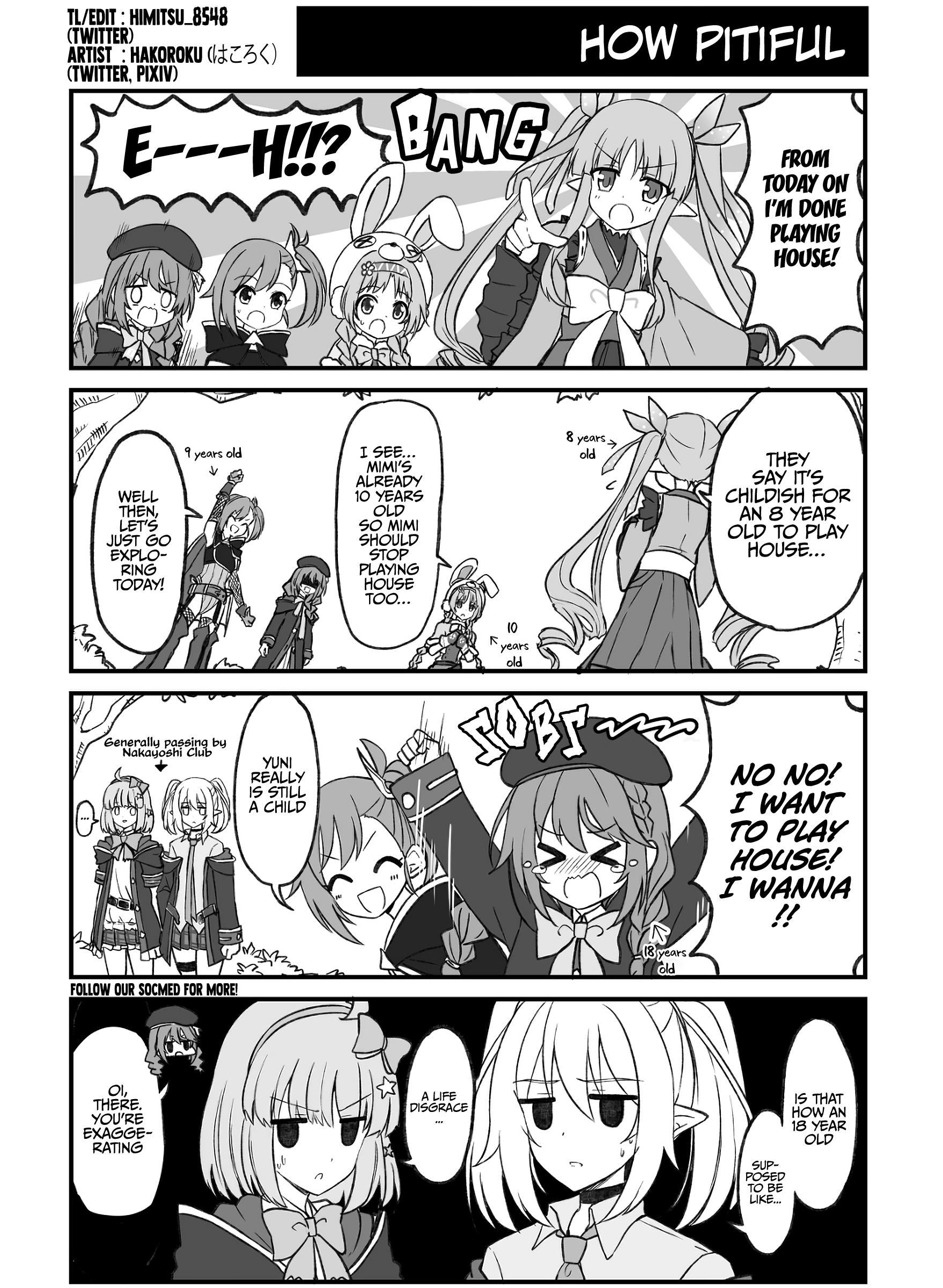 Priconne Manga 第1页