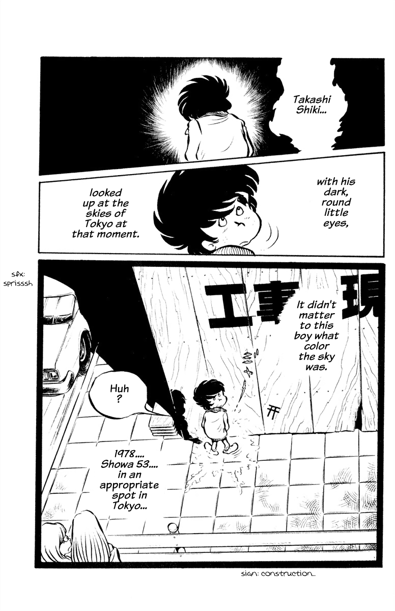 Panic World 第4页