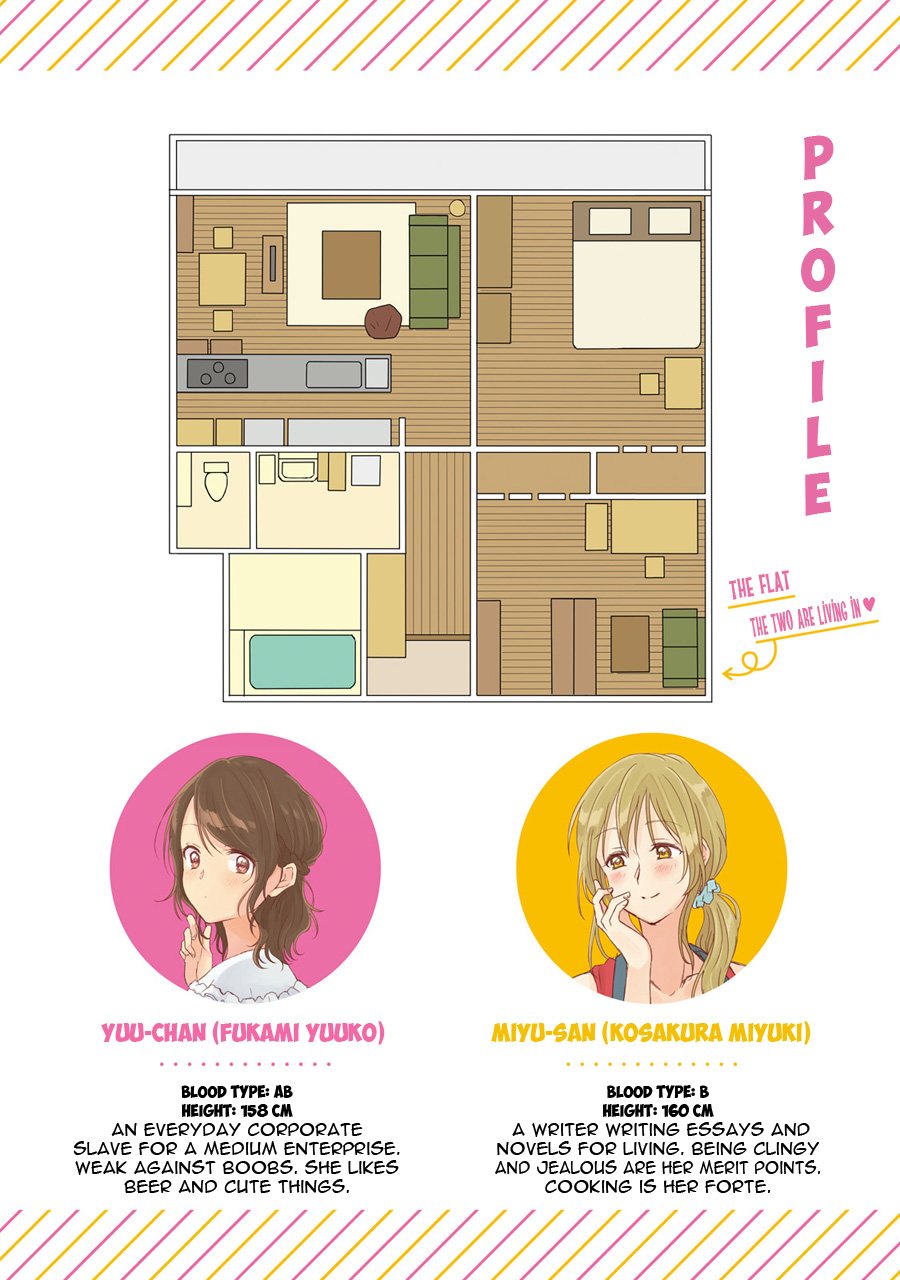 Dousei Seikatsu 第7页