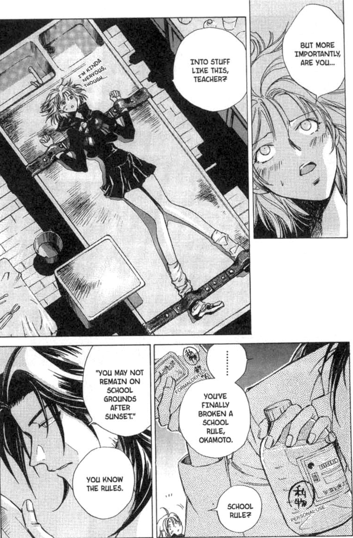 Dark Edge 第5页