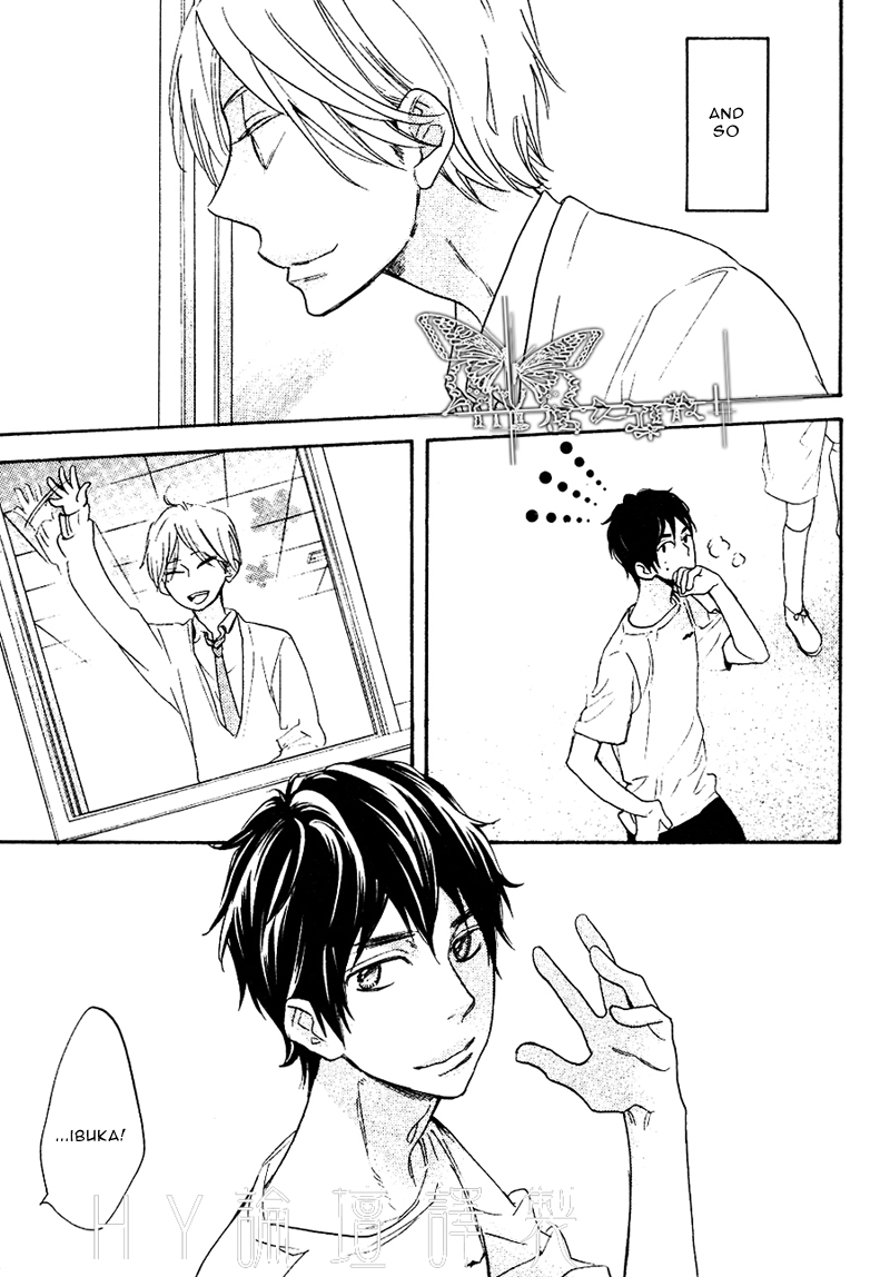 Walking With You 第8页