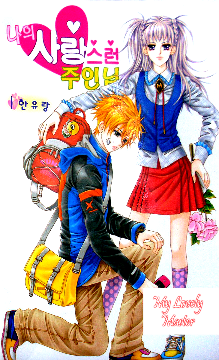 My Lovely Master 第3页