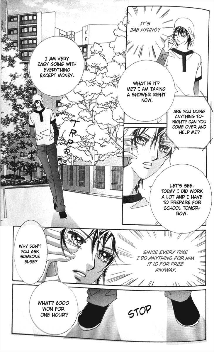 My Lovely Master 第8页