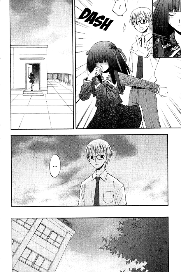 Weise Frau 第8页