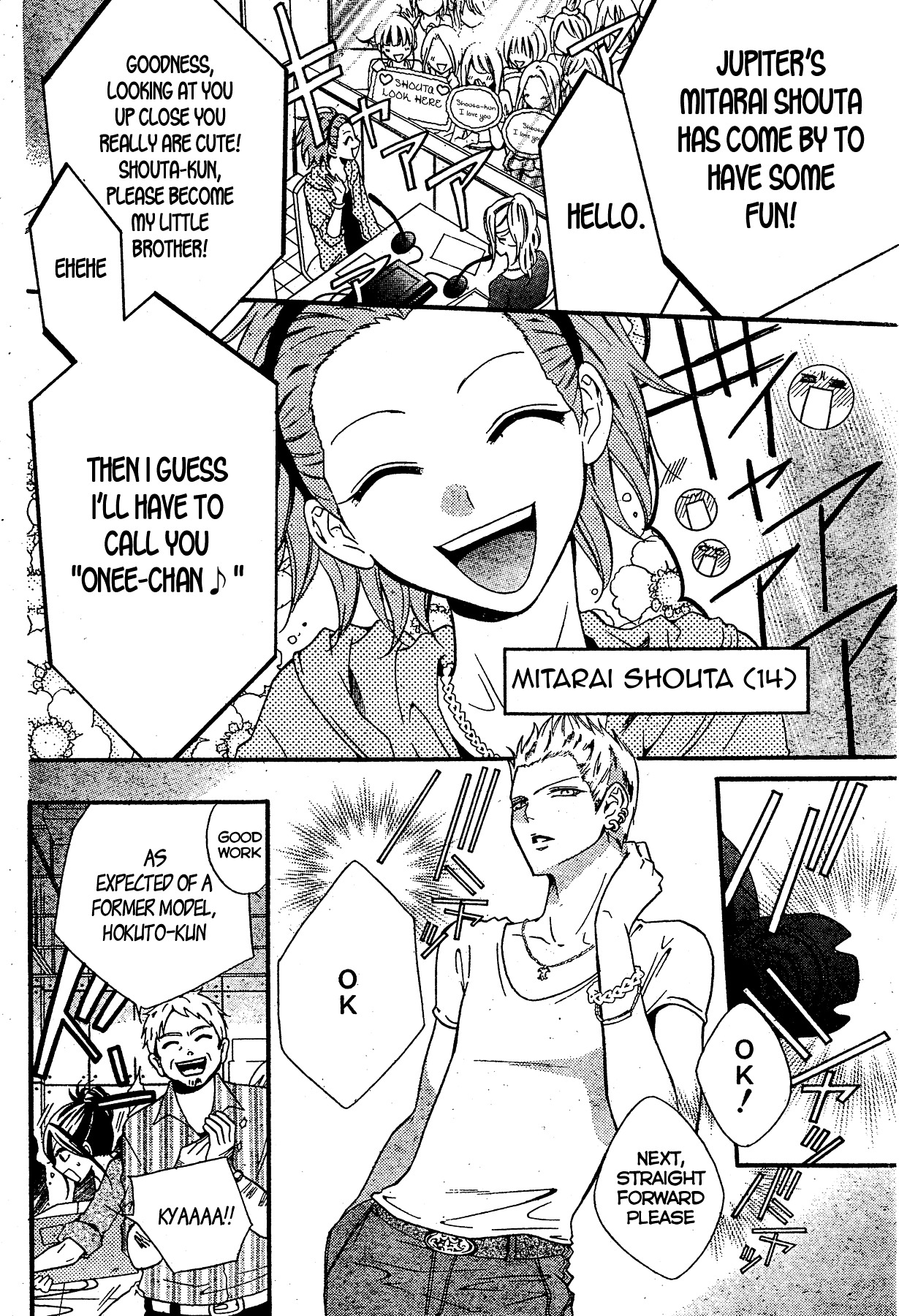 Jupiter ~THE iDOLM@STER~ 第4页