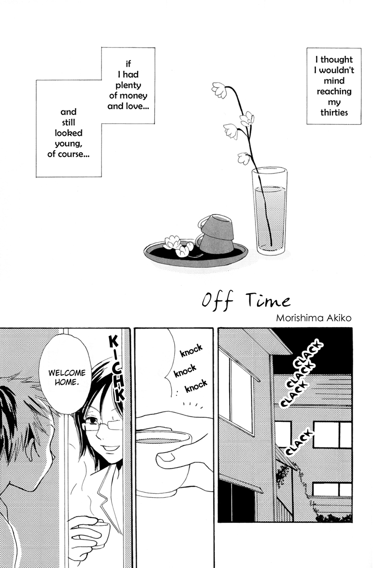 Off Time 第1页