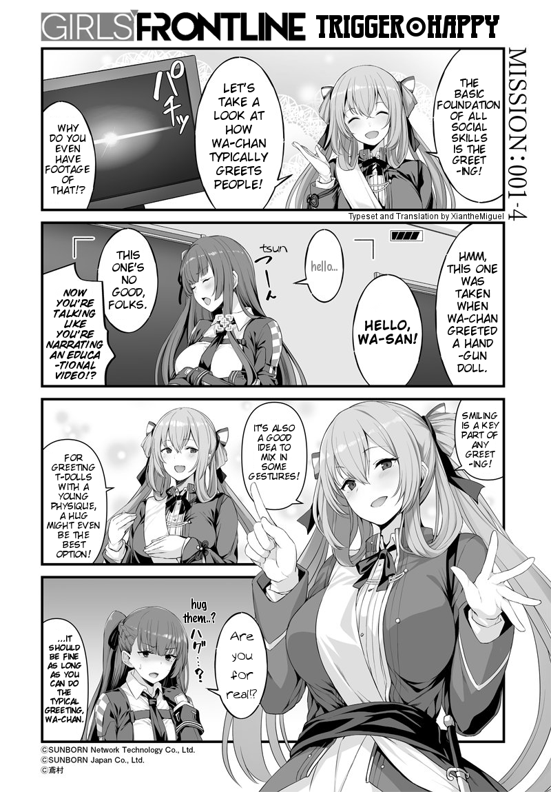 Girls' Frontline Trigger Happy 第5页