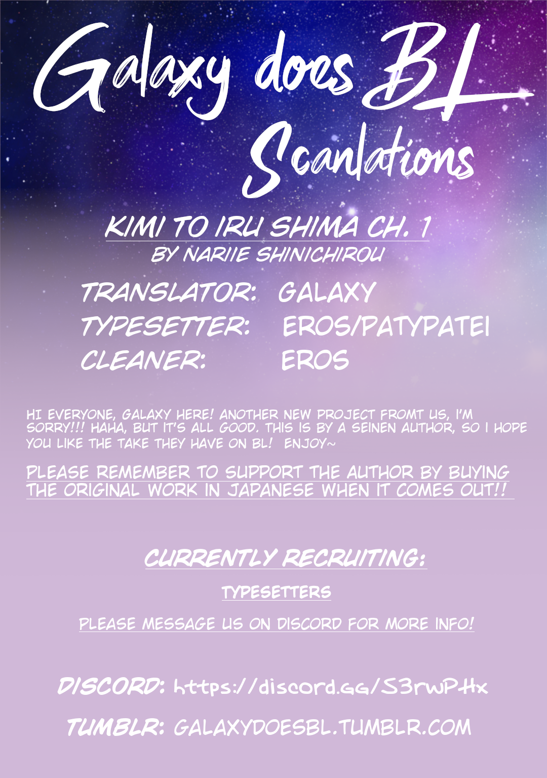 Kimi to Iru Shima 第1页