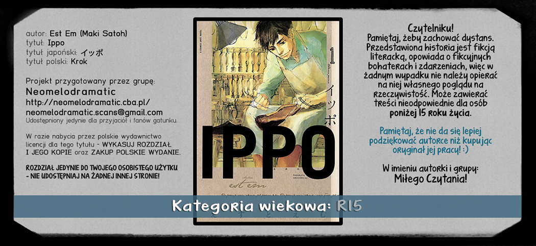 Ippo 第2页