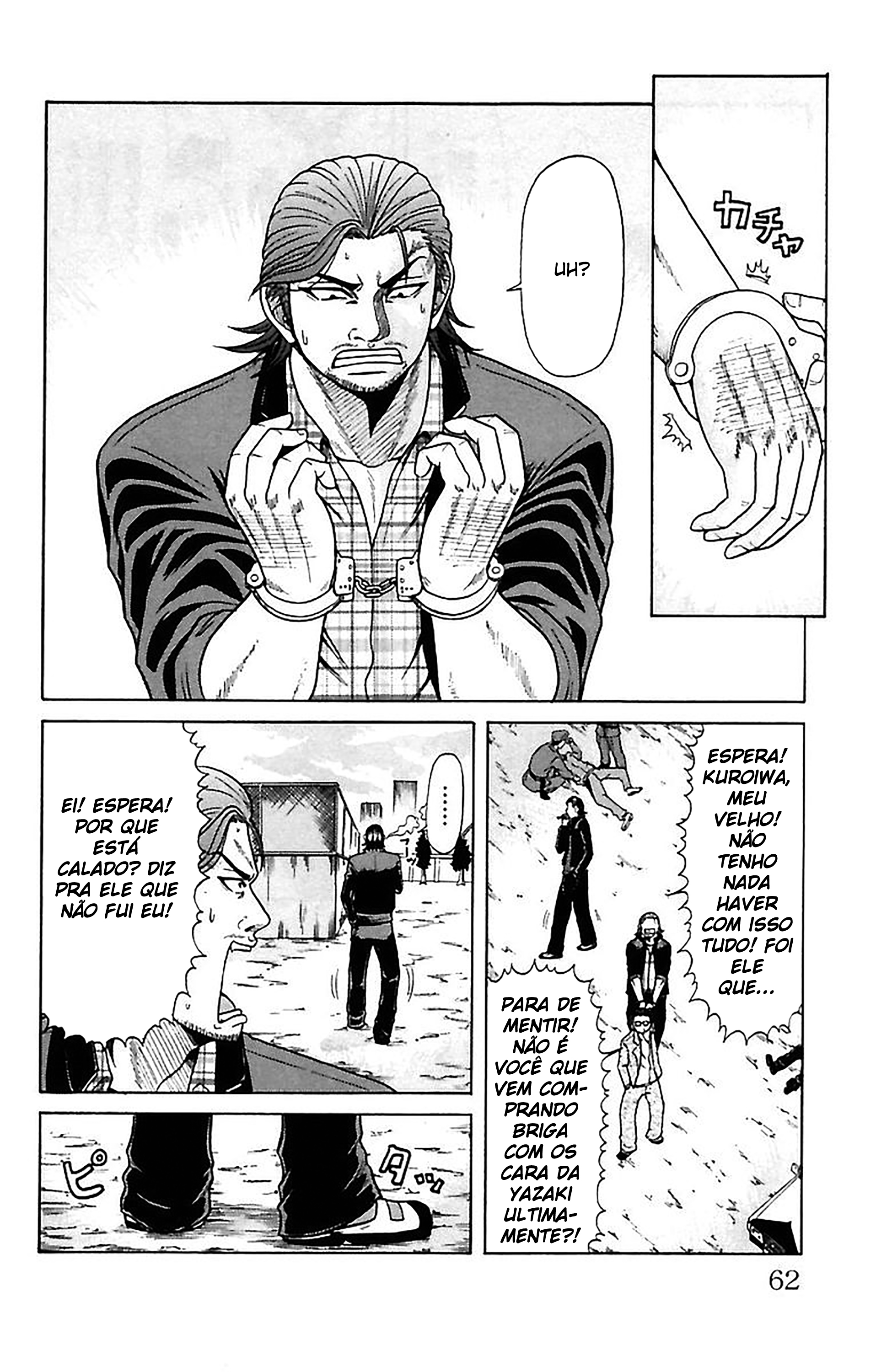 Crows Zero Encontro 第7页