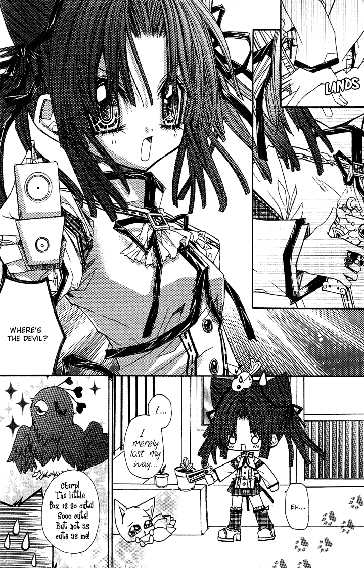 Vampire Master 第8页