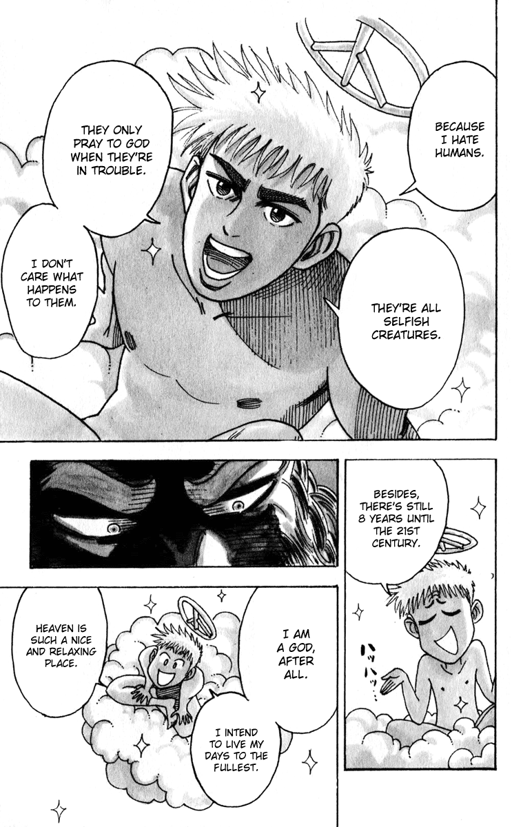 Hareluya 第8页