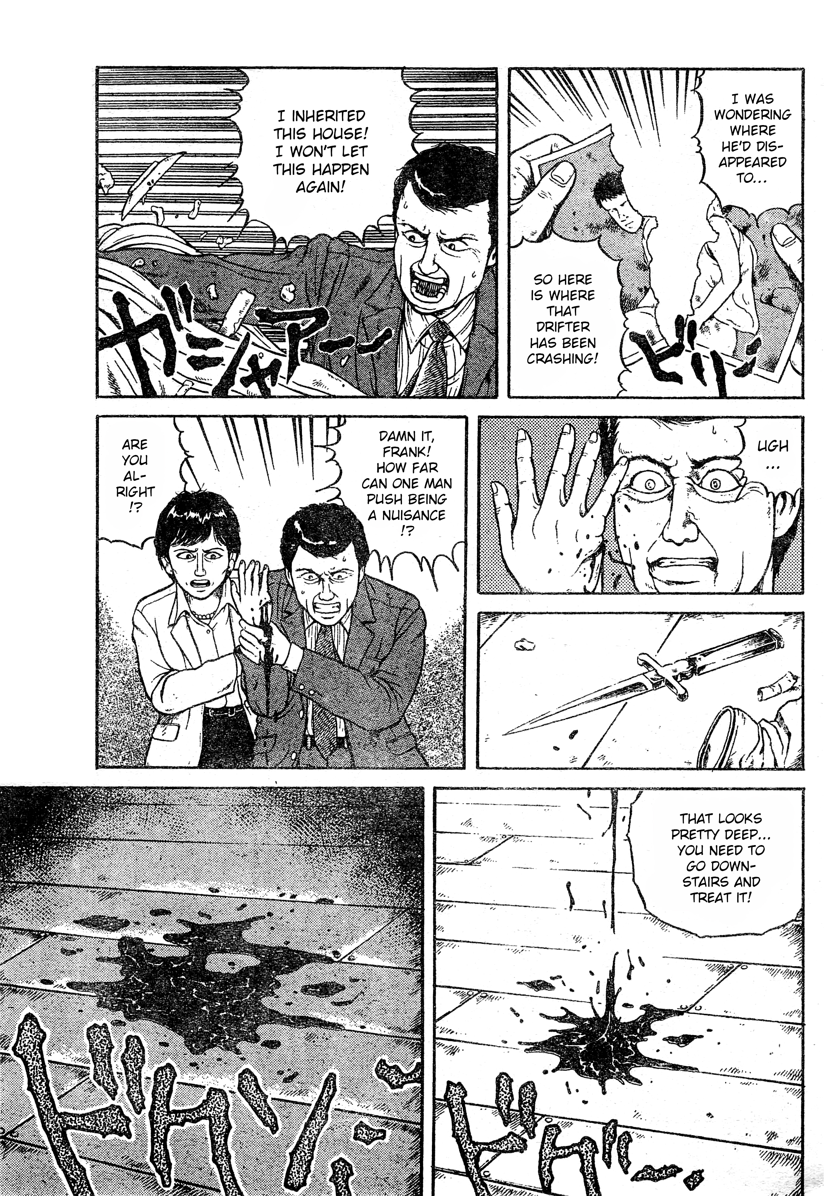 Hellraiser 第7页