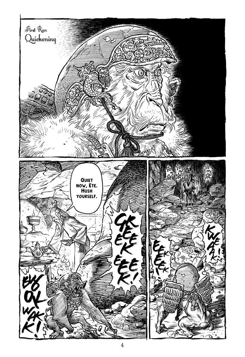 Ranman 第7页