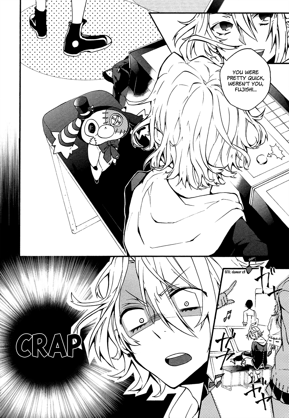 Worldend: Debugger 第6页