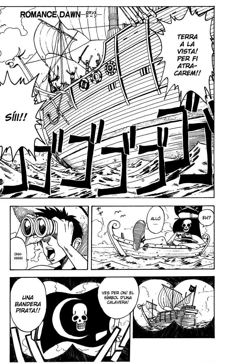 Wanted! 第6页