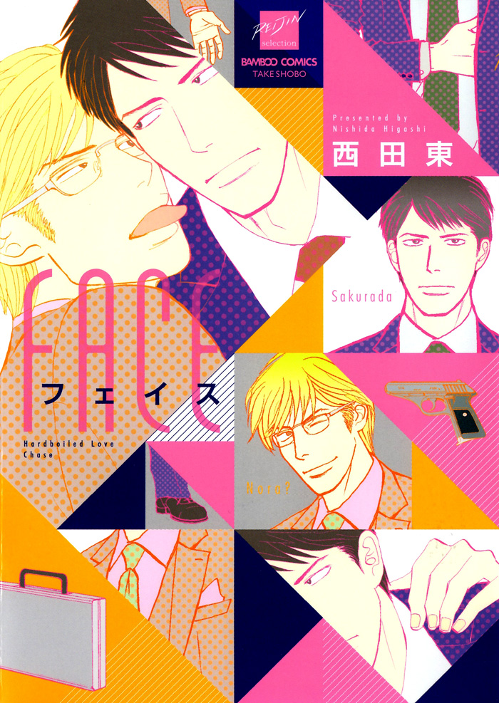 Face 第1页