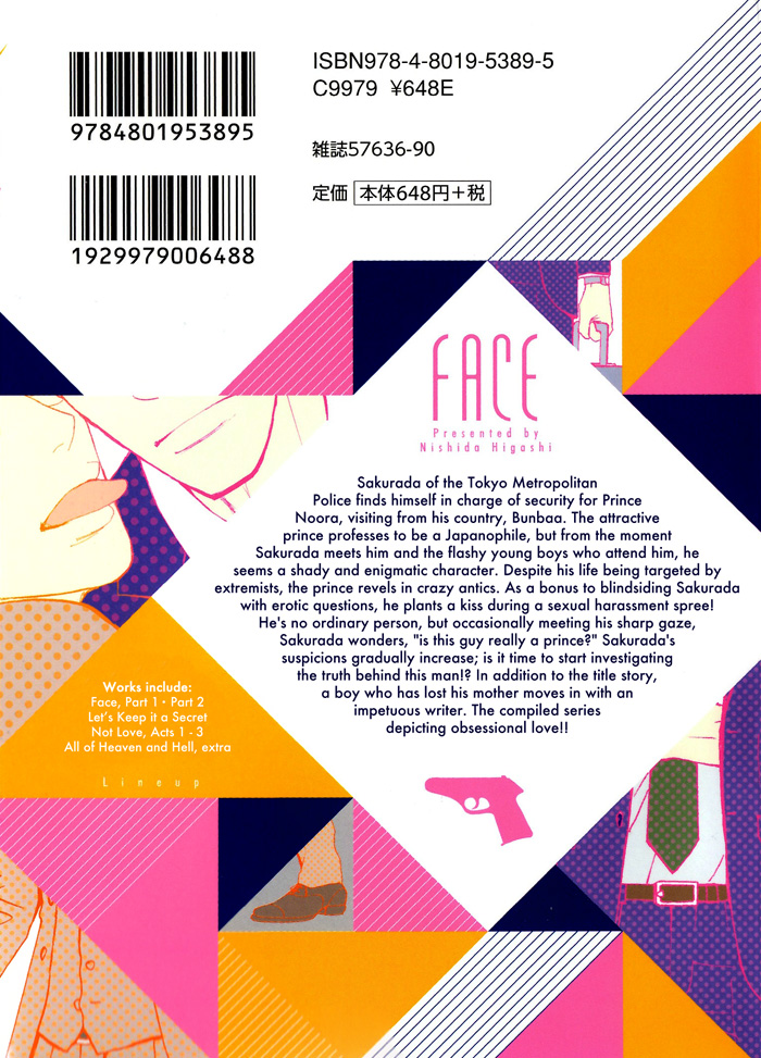 Face 第2页