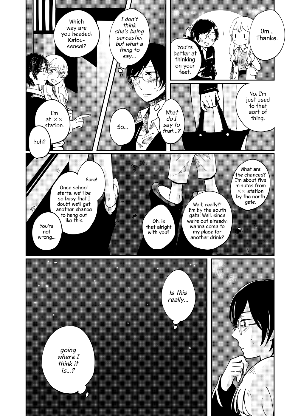 Iiwake Shite Mo Yurusaremasen! 第7页